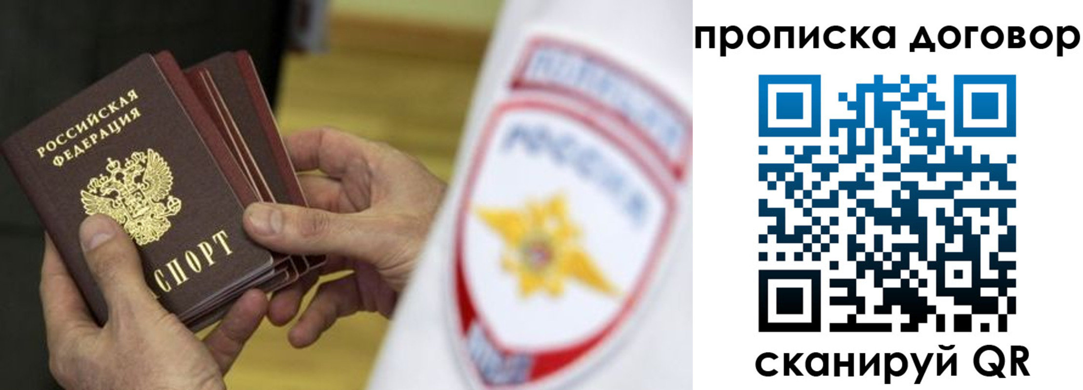 прописка иностранных граждан в Хадыженске