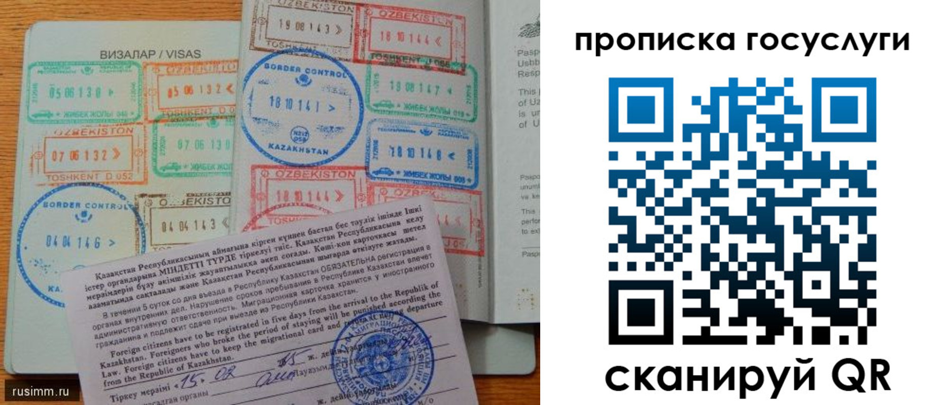 прописка для кредита в Хадыженске