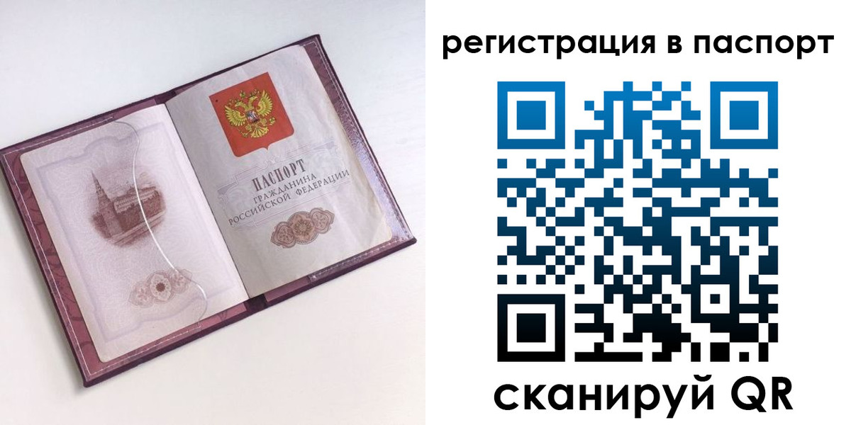 найти адрес прописки в Хадыженске